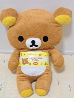 【値下げ】【美品】リラックマ ぬいぐるみ XLサイズ 2体セット 2025年最新】リラックマ プレミアム ぬいぐるみxlの人気アイテム
