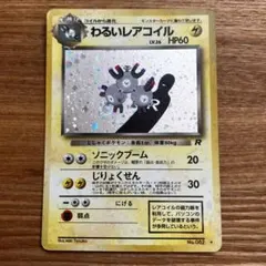 2026年最新】渦巻きホロの人気アイテム - メルカリ