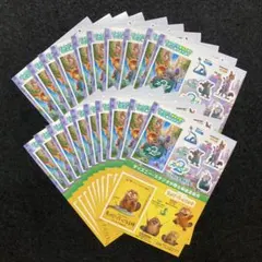 映画 ズートピア2 & 私がビーバーになる時 シール20枚