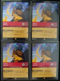 2025年最新】ロルカナ foil ハデスの人気アイテム - メルカリ