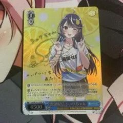 chaostcg ゲーム大好き小動物系「有坂真白」 sp - メルカリ