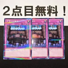 みっちぇる様 リクエスト 2点 まとめ商品
