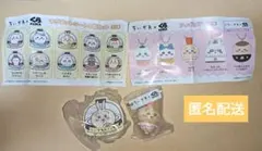 ちいかわくら寿司2点セット