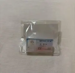 ハイキュー!! 北信介 稲荷崎高校 アクリルプロフィールバッジ ビーチボール