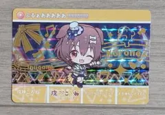 ホロライブ カードダス パラレル 戌神ころね - メルカリ