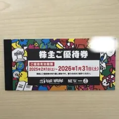 ★ヴィレッジヴァンガード ヴィレヴァン 株主優待券 10000円分＆70％OFF招待券3枚★ ヴィレッジヴァンガード 株主優待 6枚とおまけ ヴィレッジヴァンガード