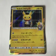2026年最新】ポケモンセンタートウキョーDXオープン記念の人気アイテム