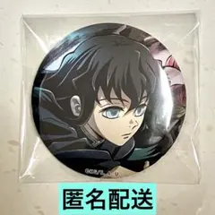 鬼滅の刃 ワールドツアー 缶バッジ 時透無一郎 2025年最新】ワールドツアー 時透無一郎 キービジュアルの人気アイテム