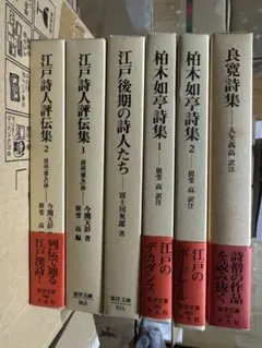 2025年最新】平凡社 東洋文庫の人気アイテム - メルカリ
