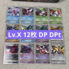2026年最新】ポケモンカード lv.xの人気アイテム - メルカリ