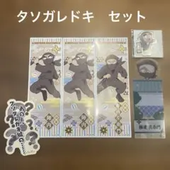 忍たま　タソガレドキ　ロングステッカー　ブックマーク　雑渡昆奈門　諸泉尊奈門