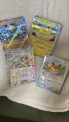 ポケモンカード トゲピー フシギソウ ラッタ サザンアイランド 3枚