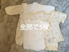 ベビー肌着セット コンビ肌着 短肌着 5枚