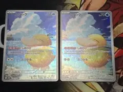 タッくん様 リクエスト 2点 まとめ商品