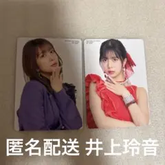 Juice=Juice トレカ 井上玲音