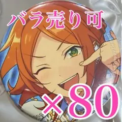 2026年最新】葵ゆうたの人気アイテム - メルカリ