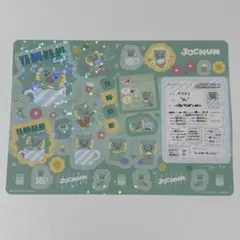 JOCHUM ジェオチャム JO1 ヤヌカミ 與那城奨 ジャンボシールダス