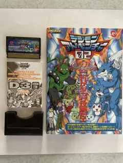 ワンダースワン デジモンアドベンチャー02 タッグテイマーズ　攻略本付き