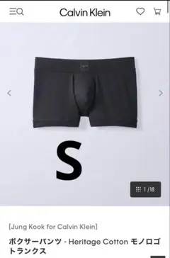 カルバンクライン Jungkook CKJK ボクサーパンツ Sサイズ　黒