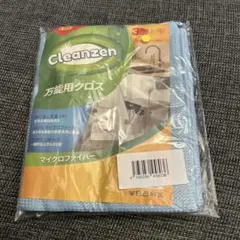 Cleanzen 万能クロス マイクロファイバー 3枚入り