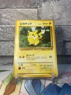 ピカチュウ ○ 第2弾拡張パック ポケモンジャングル - メルカリ