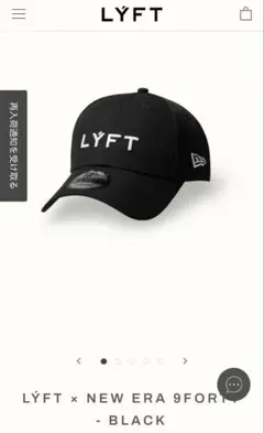 2026年最新】LYFT キャップの人気アイテム - メルカリ