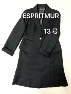 ✨ESPRITMUR✨スカートスーツ　セットアップ　ブラック　13号