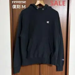 復刻 Champion リバースウィーブ パーカー ブラック フェード M