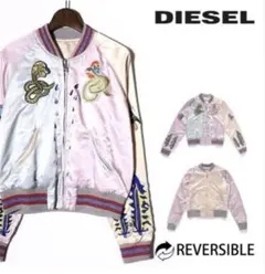 2025年最新】DIESEL スカジャンの人気アイテム - メルカリ