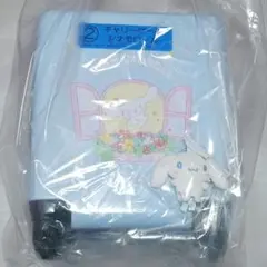 サンリオキャラクターズ 当たりくじ キャリーケース マスコット シナモロール