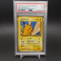 PSA9 ピカチュウ_「トレーナーズVol.1」 プロモ ポケモンスナップ 旧裏