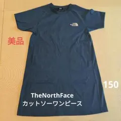 【値下げ】【TheNorthFace】カットソーワンピース150