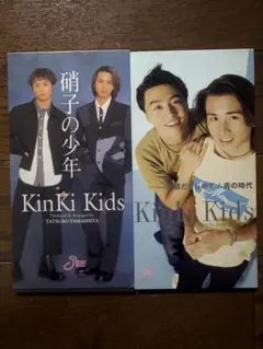 KinKi Kids CD シングルセレクション 堂本光一 堂本剛 DOMOTO - メルカリ