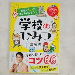 うずら様 リクエスト 2点 まとめ商品