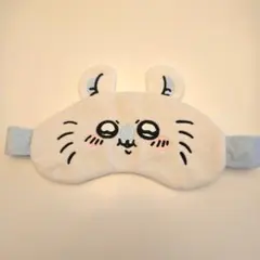 ちいかわ モモンガアイマスク