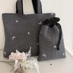 刺繍ヌビ　トートバッグ　巾着袋　ヌビバッグ　ダークグレームーンスター刺繍　イブル