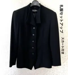 POWAL HOLON 喪服 礼服 セットアップ ジャケット 9号 膝丈スカート