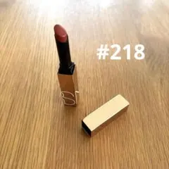 NARS ナーズ　アフターグローセンシュアルシャインリップスティック　#218のサムネイル