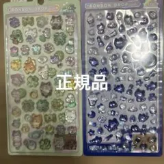ボンボンドロップシール　シール　正規品　オリジナル　猫　クローバー
