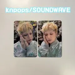 TREASURE 限定トレカ KNPOPS SOUNDWAVE ヒョンソク