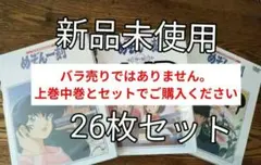 2025年最新】めぞん一刻 dvdの人気アイテム - メルカリ