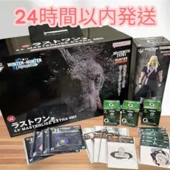 一番くじ ハンターハンター ZAOLDYECK FAMILY ラストワン