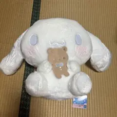シナモロール 超超BIGぬいぐるみ くまさんだっこ