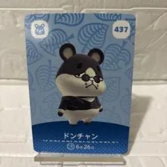 amiiboカード　ドンチャン　あつまれどうぶつの森　あつ森