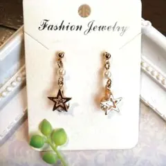 星型チャームのファッションピアス/イヤリング(ハンドメイド)