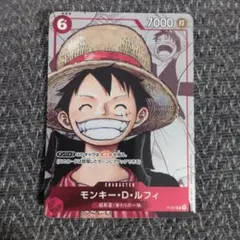 モンキー・D・ルフィ：プレミアムカードコレクション 25周年エディション P …