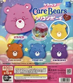 Care Bears シリコンポーチ