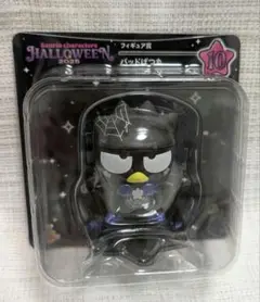 サンリオ　ハロウィン2025　ハッピーくじ　フィギュア賞★バッドばつ丸