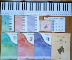 2026年最新】大人のピアノ ユーキャンの人気アイテム - メルカリ