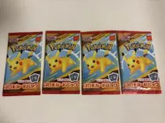 新品未使用ポケモンカード マック 5パック クリアケース保存済み